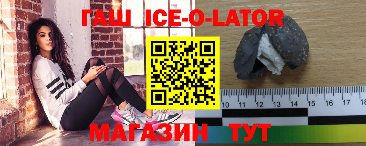Гашиш Cannabis Волжск