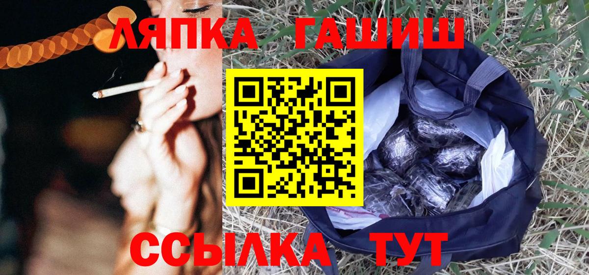 ГАШИШ  Волжск  COCAIN  МЕТ  МЕФ  Меф МЯУ МЯУ кристаллы  Вход с VPN  Гашиш 