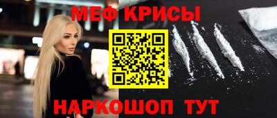 винт Апшеронск