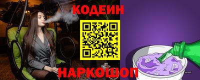 винт Апшеронск