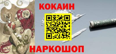 винт Апшеронск