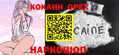 бошки Аргун