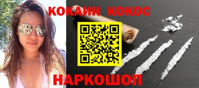 винт Апшеронск