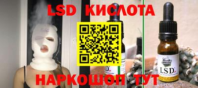 винт Апшеронск