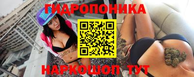 винт Апшеронск