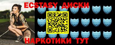 винт Апшеронск