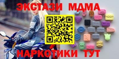 стаф Апрелевка