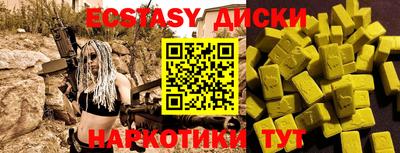 винт Апшеронск