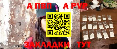 бошки Аргун