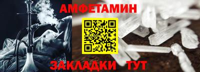 винт Апшеронск