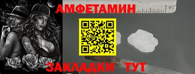 винт Апшеронск