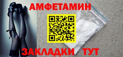 стаф Апрелевка