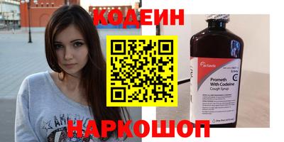 винт Апшеронск
