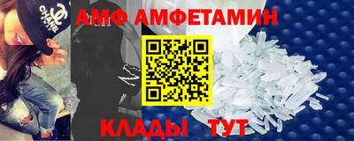 винт Апшеронск