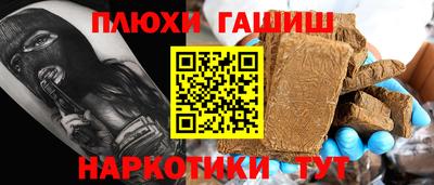 бошки Аргун