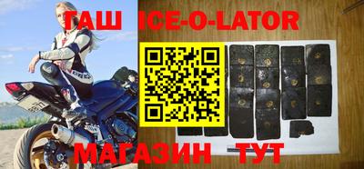 бошки Аргун