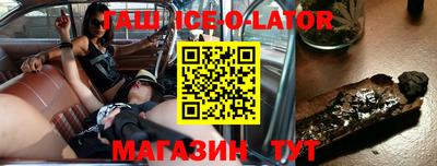 бошки Аргун