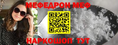 винт Апшеронск