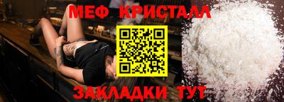 стаф Апрелевка