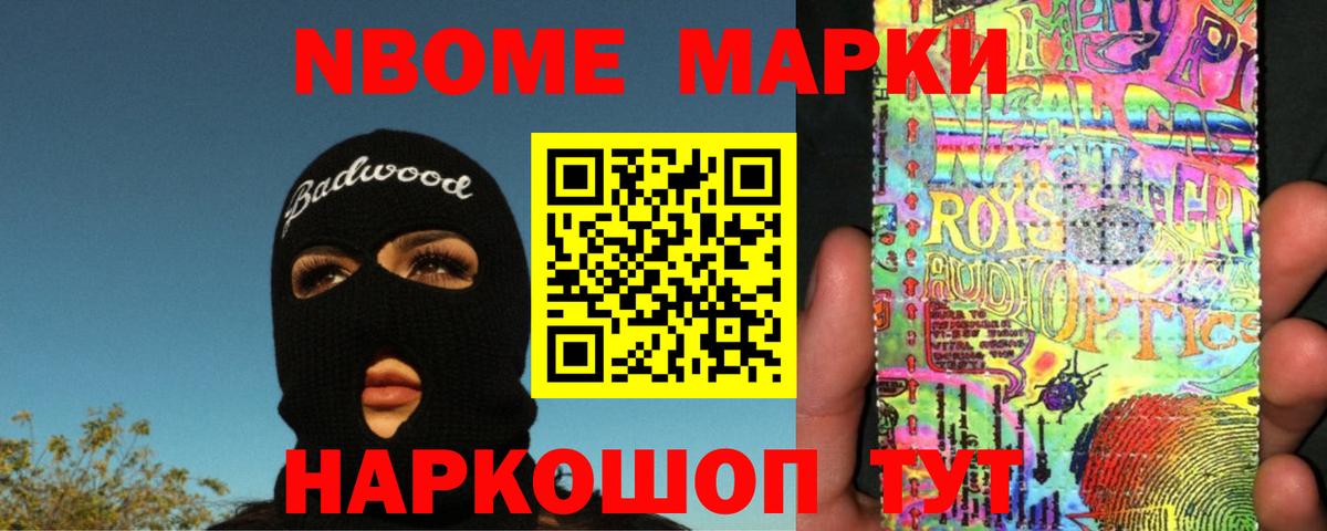 Лсд 25 экстази ecstasy  Лсд 25 экстази кислота  кракен ссылки  Вход с VPN  Волжск 