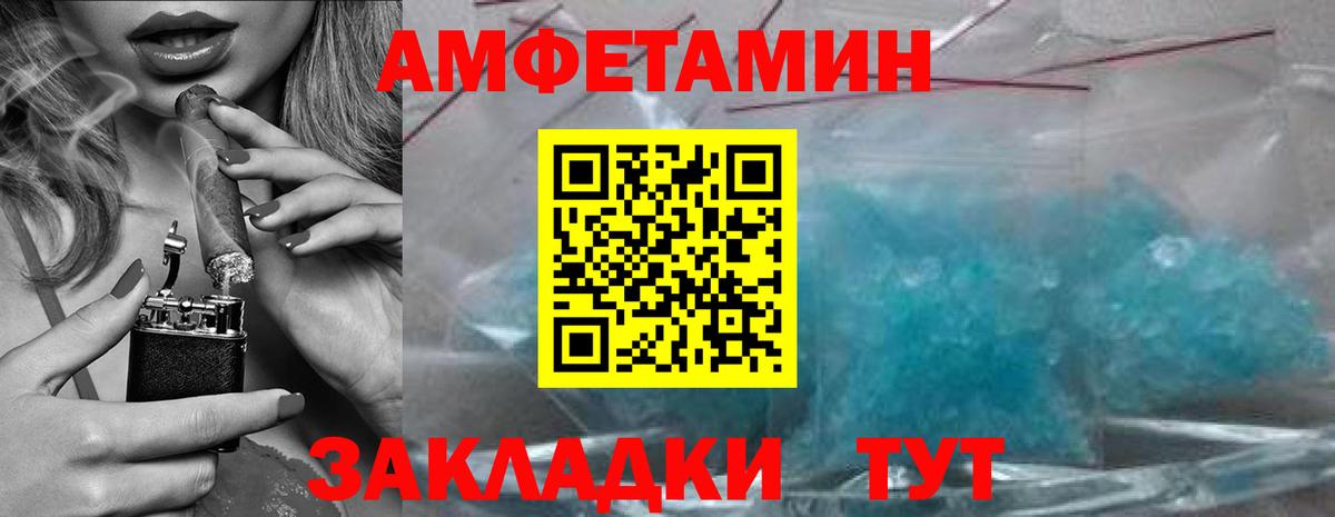 Волжск  Метамфетамин мет  Метамфетамин мет  Вход с VPN 