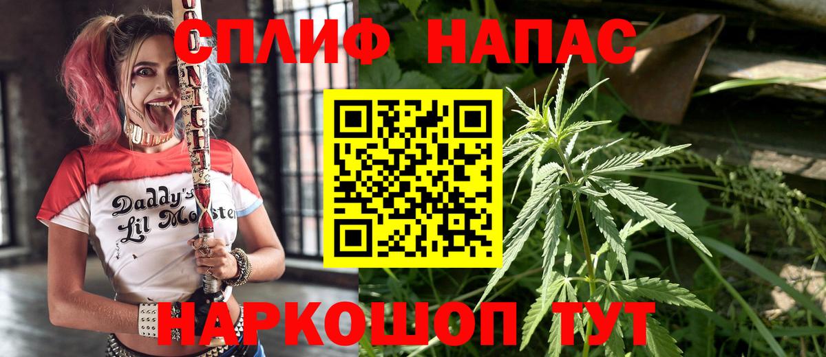 Бошки марихуана VHQ Волжск